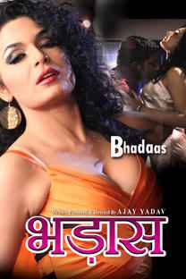 Bhadaas 2013 full movie download